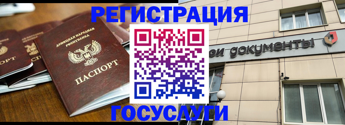 найти адрес прописки в Мурманске